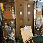 風和里 - レストランの入口ヽ(´o｀；
