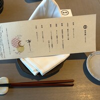 高ようじ みなとみらい - 