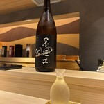 鮨 恵比寿 幸凛 - 