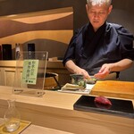 鮨 恵比寿 幸凛 - 