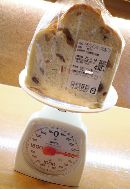 クレール - 舞木（パン）の写真