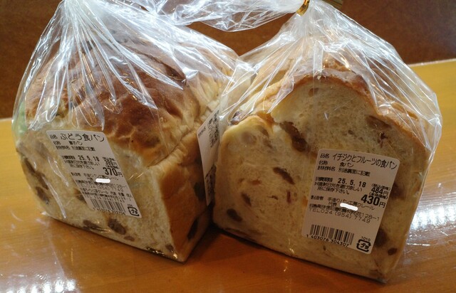 クレール &ndash; 舞木（パン）｜福島・三春町の手作りベーカリー