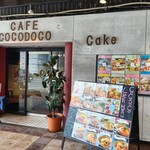CAFE　COCODOCO - 