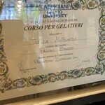 ジェラテリア ジーナ - 