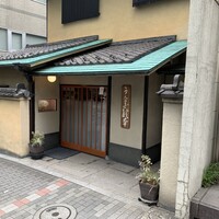 うなぎ秋本 - 