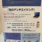 ナチュラルキッチン めだか - 