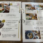 ナチュラルキッチン めだか - 