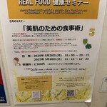 ナチュラルキッチン めだか - 