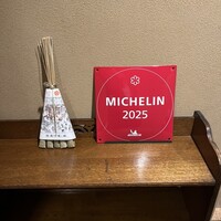 のぐち 継 - 