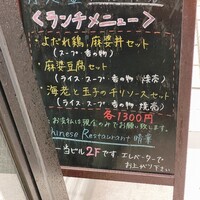 Chinese Restaurant 晴華 - 