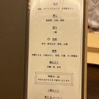 のぐち 継 - 