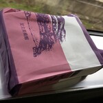 彩雲堂 本店 - "足立美術館"