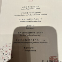 中国飯店 市ヶ谷店 - 