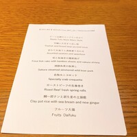 夢酒みずき - 