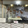たこ八 四日市店