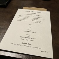 オッジ ダルマット 西麻布店 - 