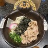 五代目 花山うどん 銀座店