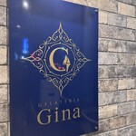 ジェラテリア ジーナ - 