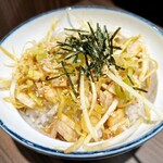 横浜ラーメン 湘家 - ネギチャ丼