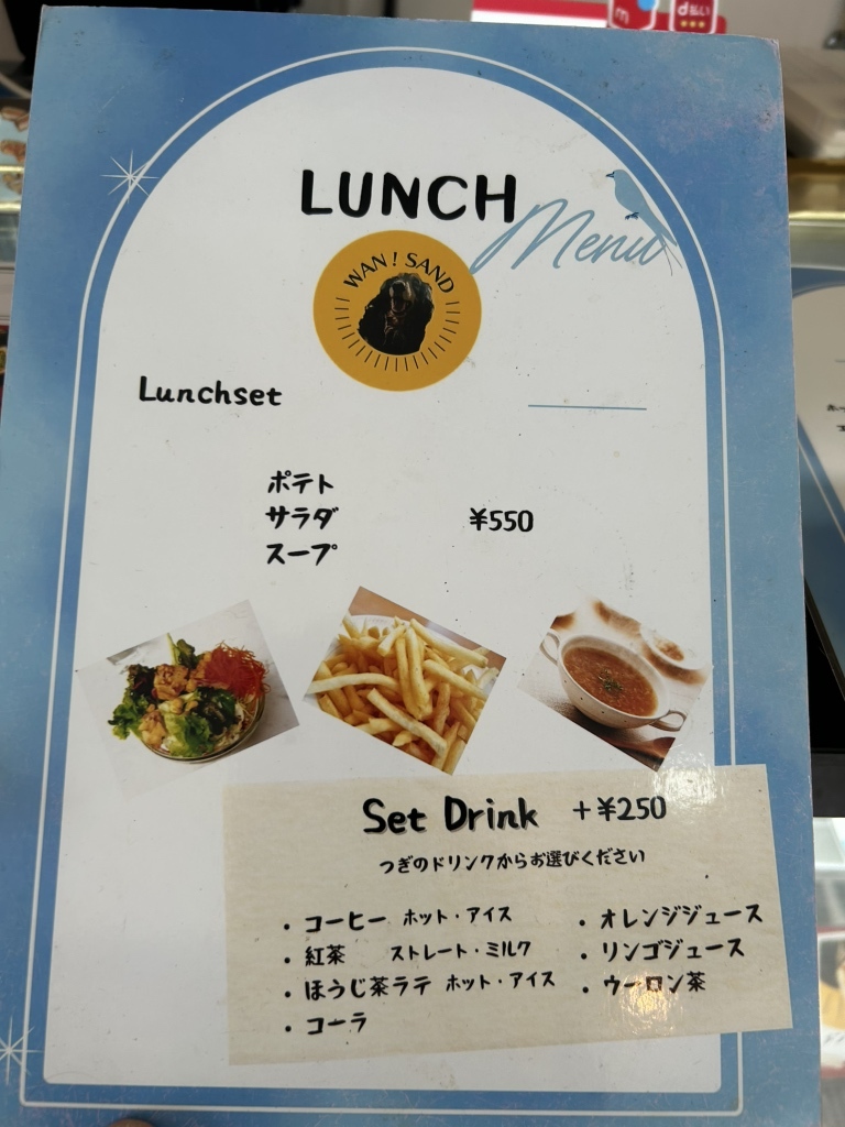 sandwich様4点おまとめページ メニュー写真 : WAN!SAND （ワンサンド） - 近鉄四日市/カフェ | 食べログ