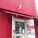 お米クレープ専門店 ジャパンクレープ  - 