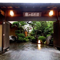 観山荘別館 - 