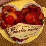 エーグルドゥース - 