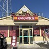 らいらい飯店