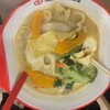 福円家 麻辣湯