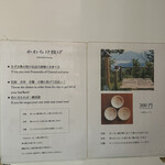 城崎珈琲 みはらしテラスカフェ - 