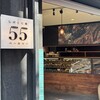 しげくに屋55ベーカリー
