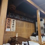 喜多八食堂 - 