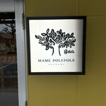 豆ポレポレ×coffee.monbeya - 