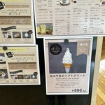 カフェ de ごはん - 