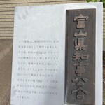 Brasserie et Salon de Thé Chez Yoshi - 