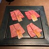 和牛焼肉やくにく 新宿東口店