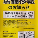 Mexican Cafe ChaChaCha - 