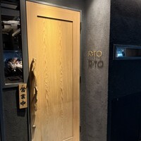 RITO - 外観