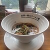 世界一暇なラーメン屋