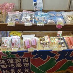 ちりめん・しらす専門店 凪 - 
