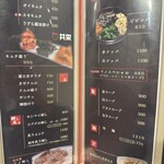焼肉乃 富士吉 - 