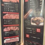 焼肉乃 富士吉 - 