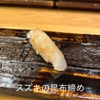 柳橋きたろう場内 - 