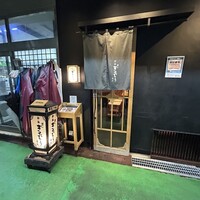 柳橋きたろう場内 - 