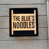麺屋ブルーズ