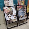 ステーキファイブと寿司六 大阪駅前第2ビル店