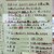 マミー - その他写真:ご飯の量の注意書き！