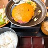 とろけるハンバーグ 福よし 福井下馬店