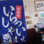 カタヤマ - いらっしゃいました(笑)