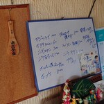 カタヤマ - 夜メニュー